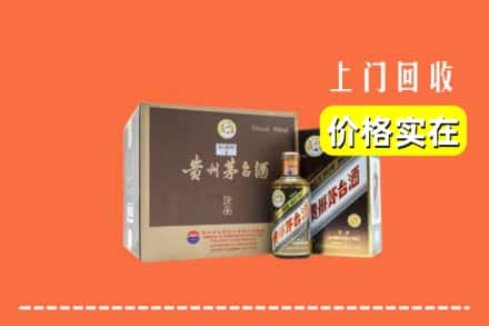 甘南州临潭县回收彩釉茅台酒